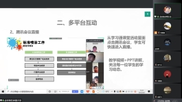 孟保晋2