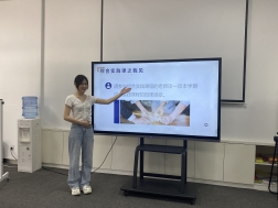 综合实践课之所见