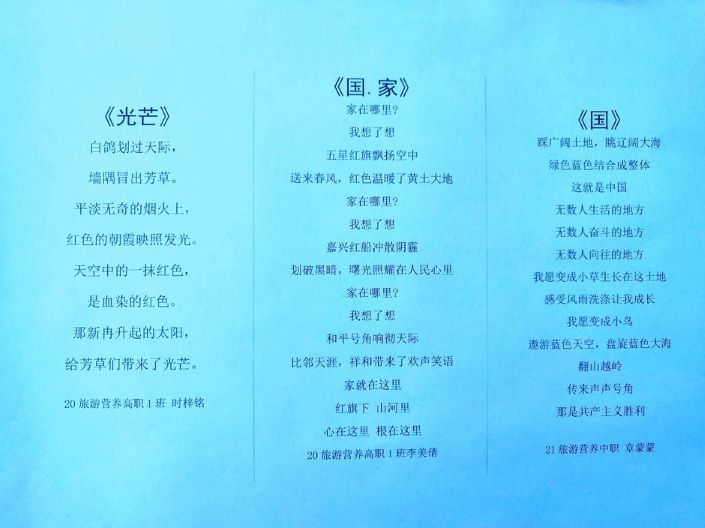 蓝色.jpg