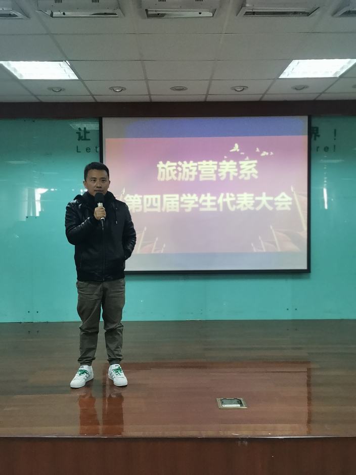 厉主任发言.jpg