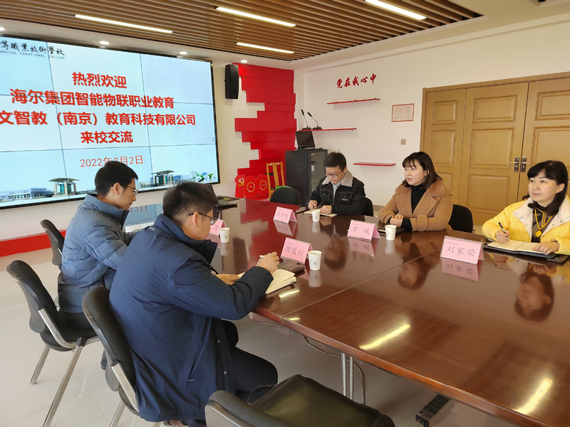 QQ图片20220302123834.jpg