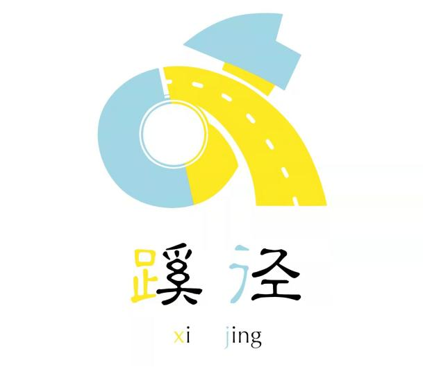 蹊径研学.png