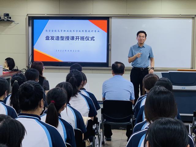周校致词.JPG