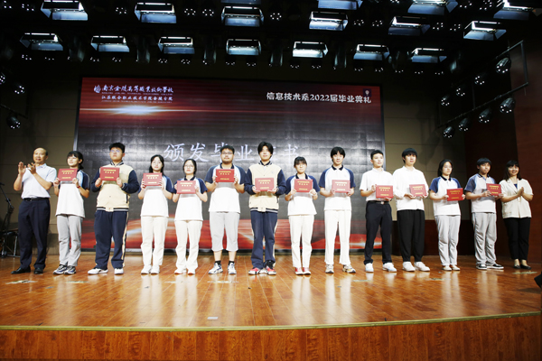 5校领导颁发毕业证书.jpg