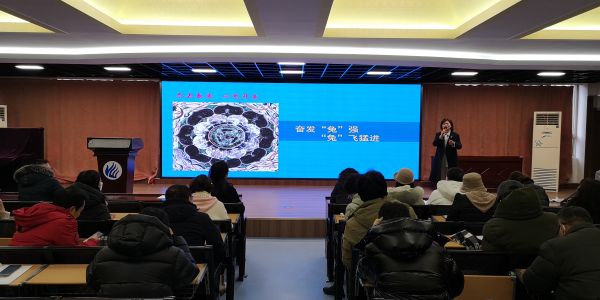 苏校长发言.jpg
