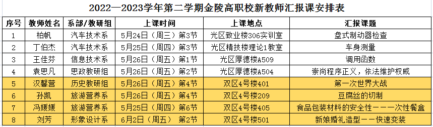 N4%6W}0EDE75RUC7899H8H2.png
