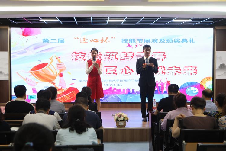 典礼封面.JPG