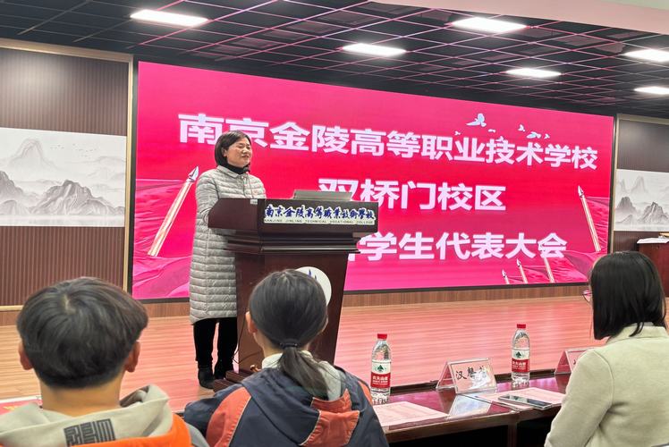 苏校.jpg