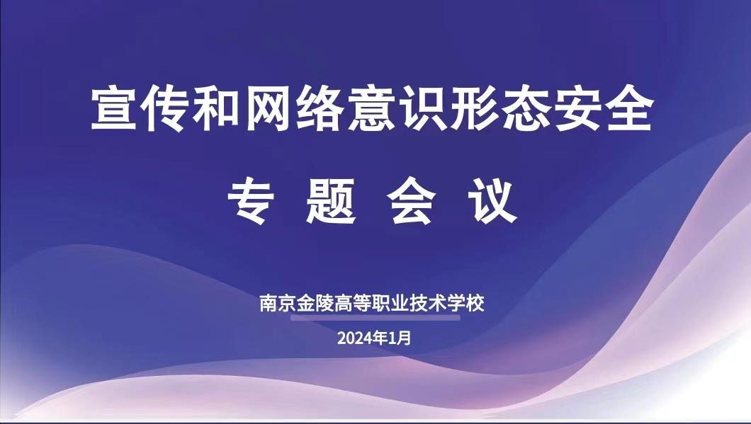 微信图片_20240119085748.jpg