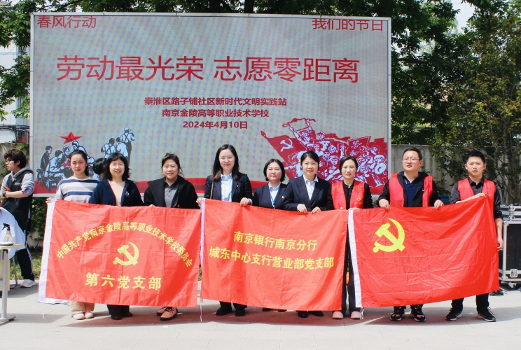 与街道合影2.jpg