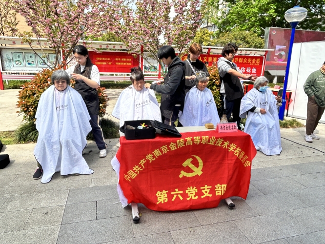 4.15国家安全日（3）.jpg
