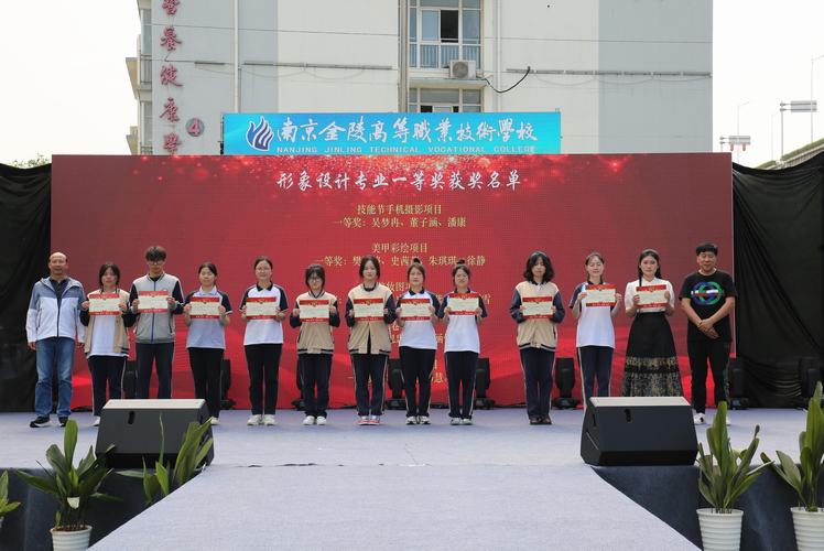 形象颁奖.JPG