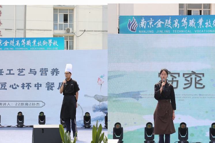 烹饪演讲.jpg