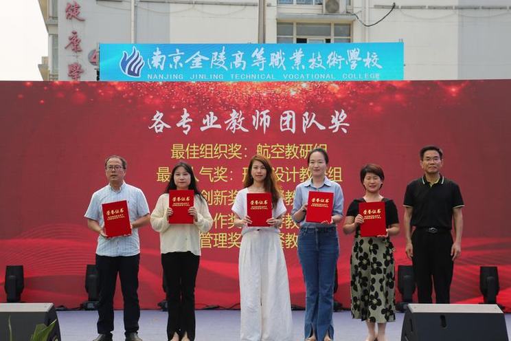 教师颁奖.JPG