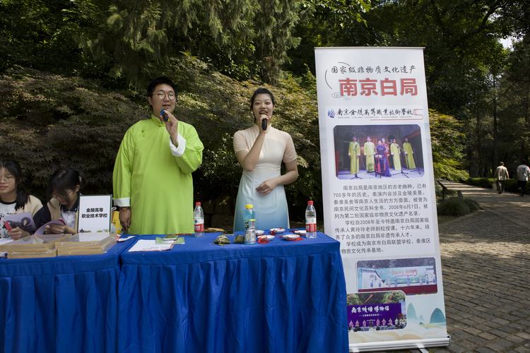 白局.jpg