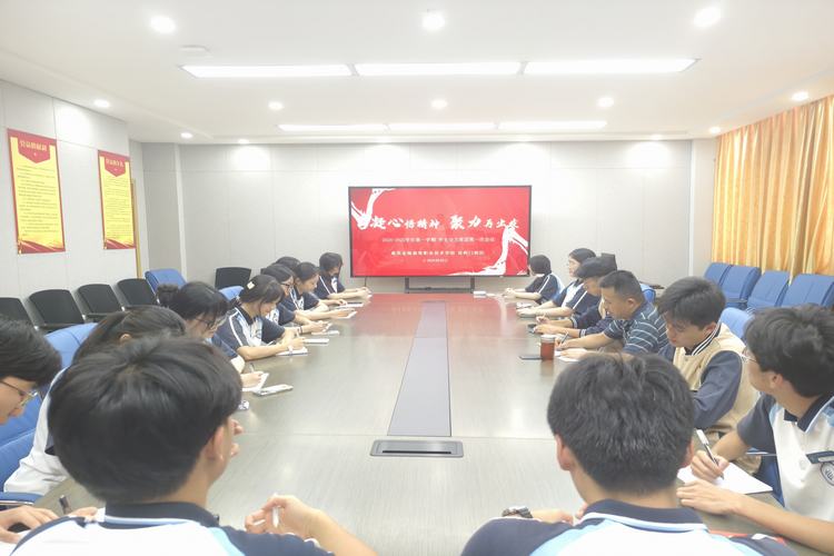 管理会.jpg