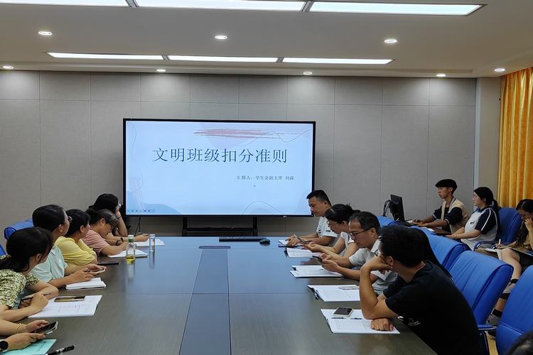 班主任大会.jpg
