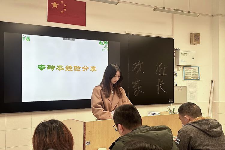 王睿.jpg