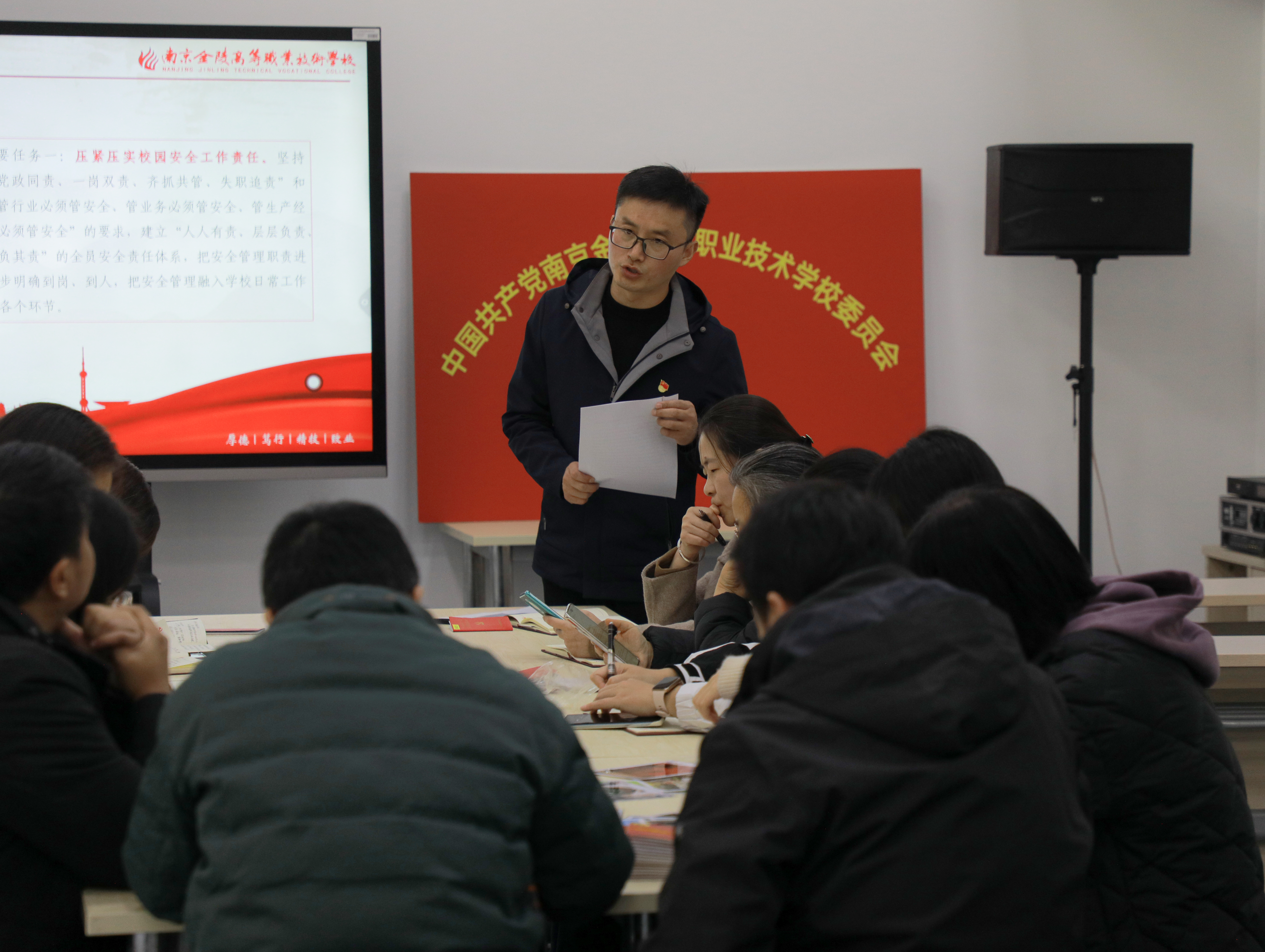 徐金生发言 (2).jpg