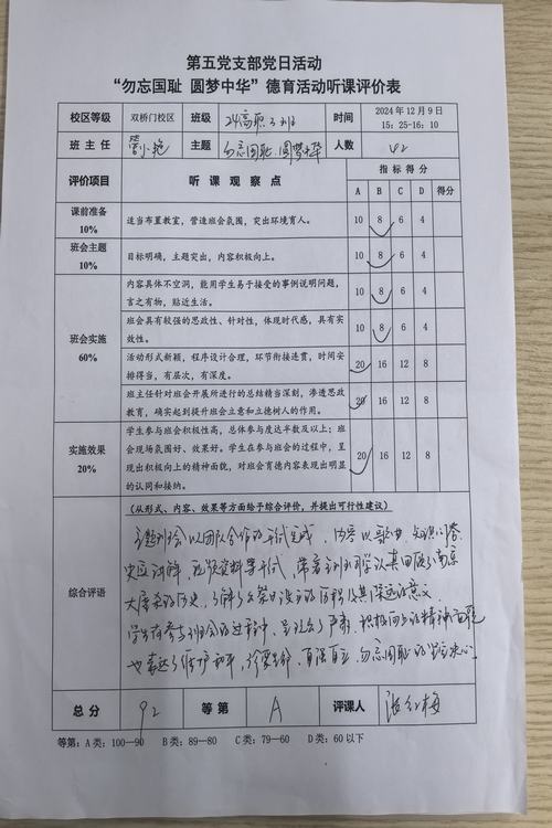 评.jpg