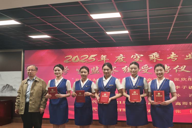 空乘专业监察组受聘仪式.JPG