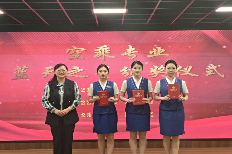 蓝天之星颁奖.JPG