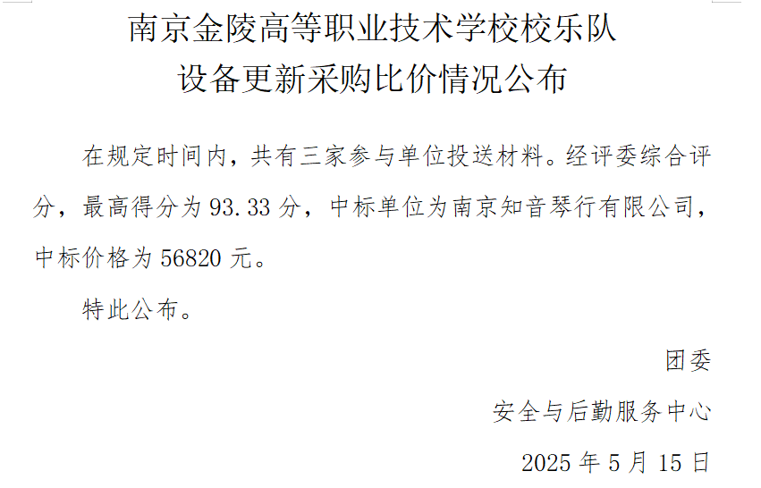 ba4fbff25106f86b6aeaddc74ed735d4.png